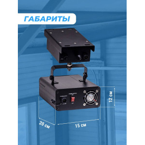 Лазерный отпугиватель птиц Коршун 600-М