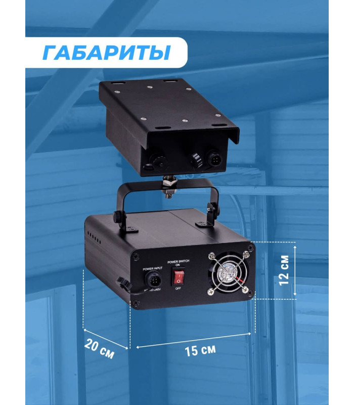 Лазерный отпугиватель птиц Коршун 600-М