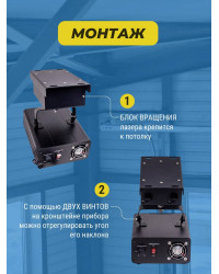 Лазерный отпугиватель птиц Коршун 600-М