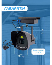 Лазерный отпугиватель птиц Коршун 700-М плюс