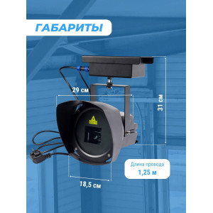 Лазерный отпугиватель птиц Коршун 700-М плюс
