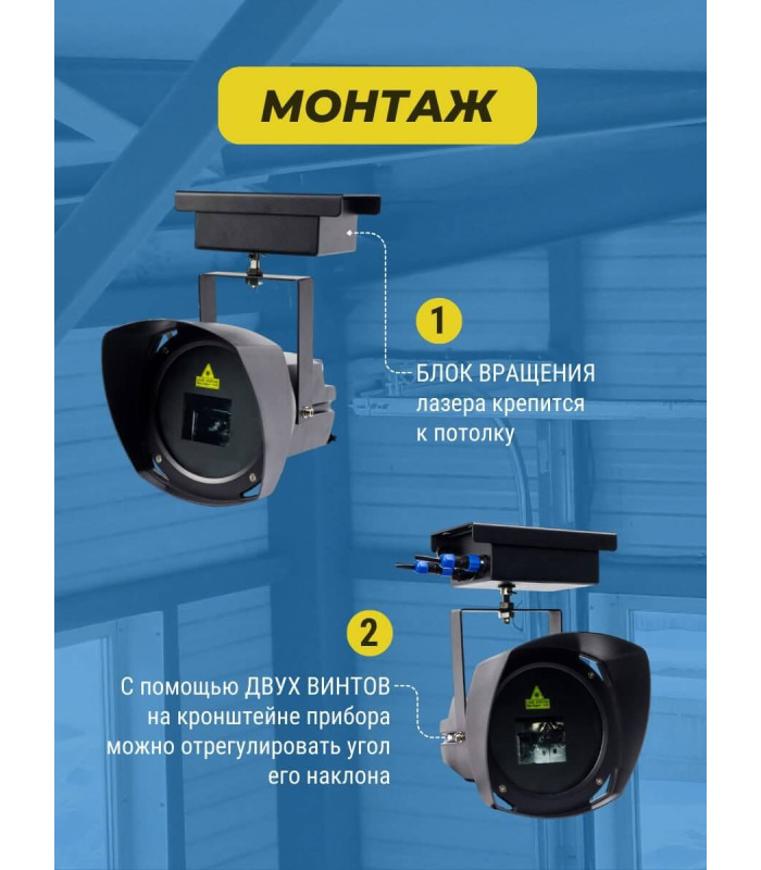 Лазерный отпугиватель птиц Коршун 700-М плюс