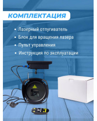 Лазерный отпугиватель птиц Коршун 700-М плюс
