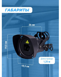Лазерный отпугиватель птиц Коршун 700-М