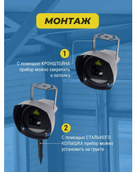 Лазерный отпугиватель птиц Коршун 700-М