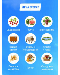 Отпугиватель птиц Воздушный змей Коршун (флагшток 6 м. + труба)