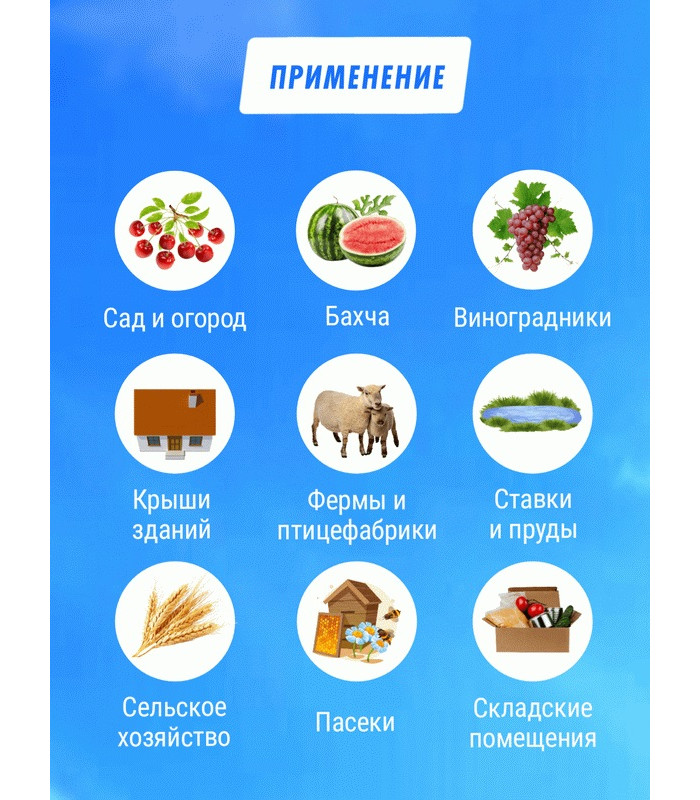 Отпугиватель птиц Воздушный змей Коршун (флагшток 6 м. + труба)