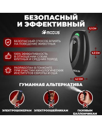 Отпугиватель собак MODUS М-230 Black