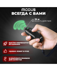 Отпугиватель собак MODUS М-230 Black