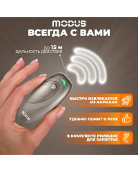 Отпугиватель собак MODUS М-230 Champagne