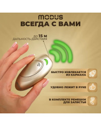 Отпугиватель собак MODUS М-230 Gold
