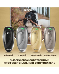 Отпугиватель собак MODUS М-230 Gold