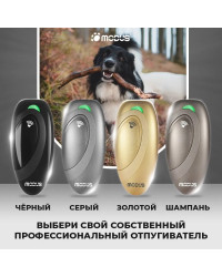 Отпугиватель собак MODUS М-230 Gray