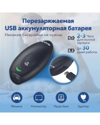Отпугиватель собак MODUS М-231