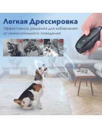 Отпугиватель собак MODUS М-231