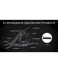 Мультитул Ganzo G201-B (25 в 1)