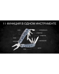 Мультитул Ganzo G2019S компактный (11 в 1)