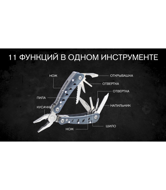 Мультитул Ganzo G2019S компактный (11 в 1)