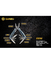 Мультитул Ganzo G2019S компактный (11 в 1)