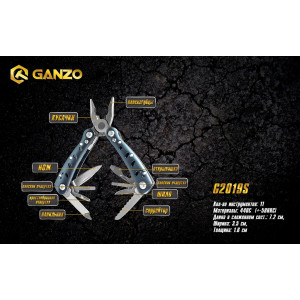 Мультитул Ganzo G2019S компактный (11 в 1)