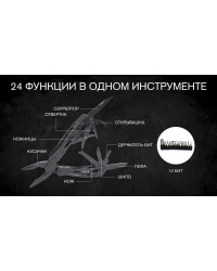 Мультитул Ganzo G202B