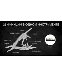 Мультитул Ganzo G301