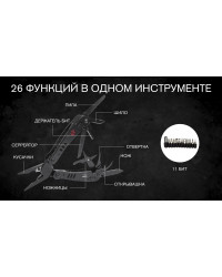 Мультитул Ganzo G302B