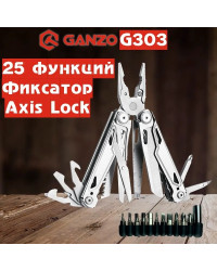 Мультитул Ganzo G303 (25 в 1)