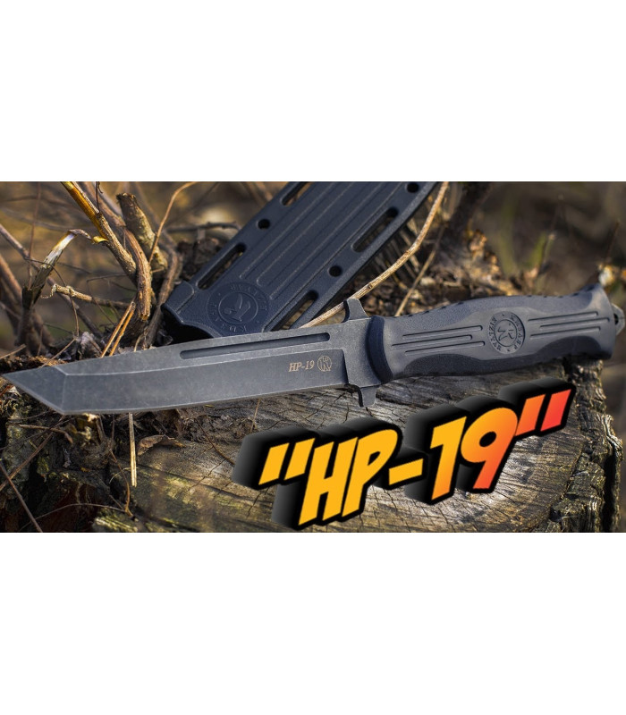 Тактический нож НР-19 Кизляр (черный)