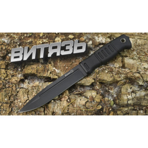 Тактический нож "Витязь" Кизляр (черный)