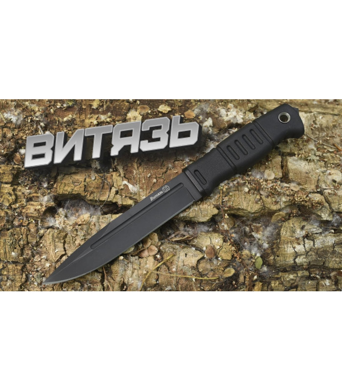 Тактический нож "Витязь" Кизляр (черный)