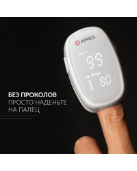 Пульсоксиметр Армед YX303 (с поверкой)