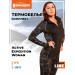 Термобелье Active Expedition Woman (XS)