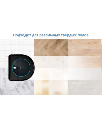 Робот-пылесос Hobot LEGEE-688 (для сухой и влажной уборки)