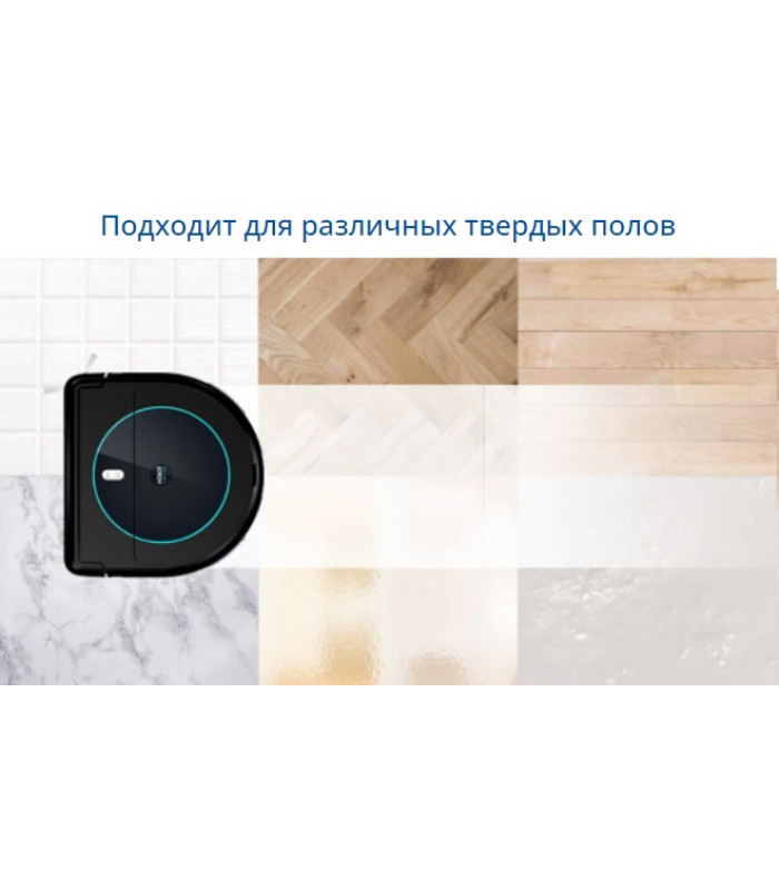 Робот-пылесос Hobot LEGEE-688 (для сухой и влажной уборки)