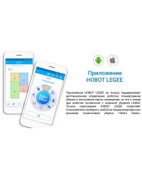 Робот мойщик пола Hobot LEGEE-7