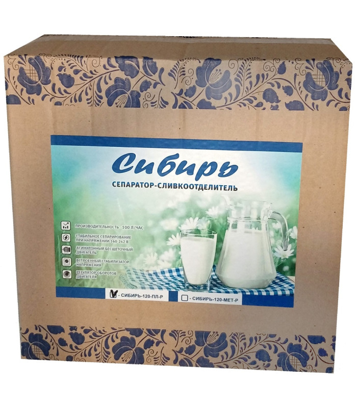 Сепаратор для молока "Сибирь 120" с регулятором