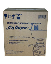 Сепаратор для молока "Сибирь 3М" с регулятором (11 тарелок)