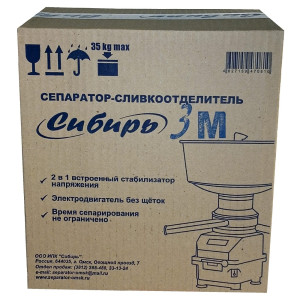 Сепаратор для молока "Сибирь 3М" с регулятором (11 тарелок)