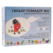 Система капельного автополива "Синьор Помидор ЭКО" (капельная лента 50 м)