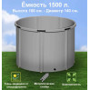 Бочка для воды EKUD складная, из ПВХ (1500 л., h=100см, d=140см)