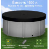 Бочка для воды EKUD складная, из ПВХ (1500 л., h=70см, d=170см) с крышкой