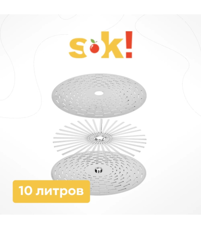 Система "Сок-плюс" для домкратного пресса, 10 л