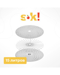 Система "Сок-плюс" для домкратного пресса, 15 л