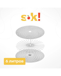 Система "Сок-плюс" для домкратного пресса, 6 л