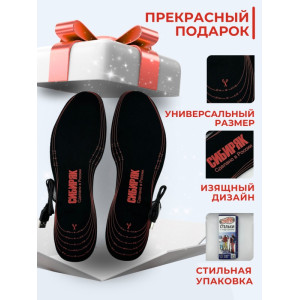 USB Стельки с подогревом "Сибиряк-Магнум", р.38-46
