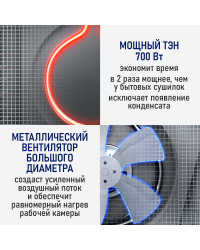 Сушилка для фруктов с WI-FI STINGRAY ST-FD709A (6 поддонов + 6 для пастилы + 6 для ягод) 25 л, сталь
