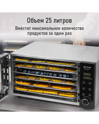Сушилка для фруктов с WI-FI STINGRAY ST-FD709A (6 поддонов + 6 для пастилы + 6 для ягод) 25 л, сталь