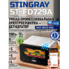 Сушилка для фруктов с WI-FI STINGRAY ST-FD729A (5 поддонов + 5 для пастилы + 5 для ягод) 12 л, сталь