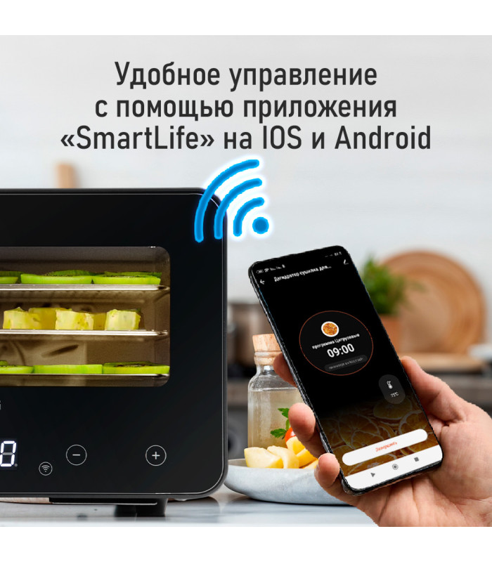 Сушилка для фруктов с WI-FI STINGRAY ST-FD729A (5 поддонов + 5 для пастилы + 5 для ягод) 12 л, сталь